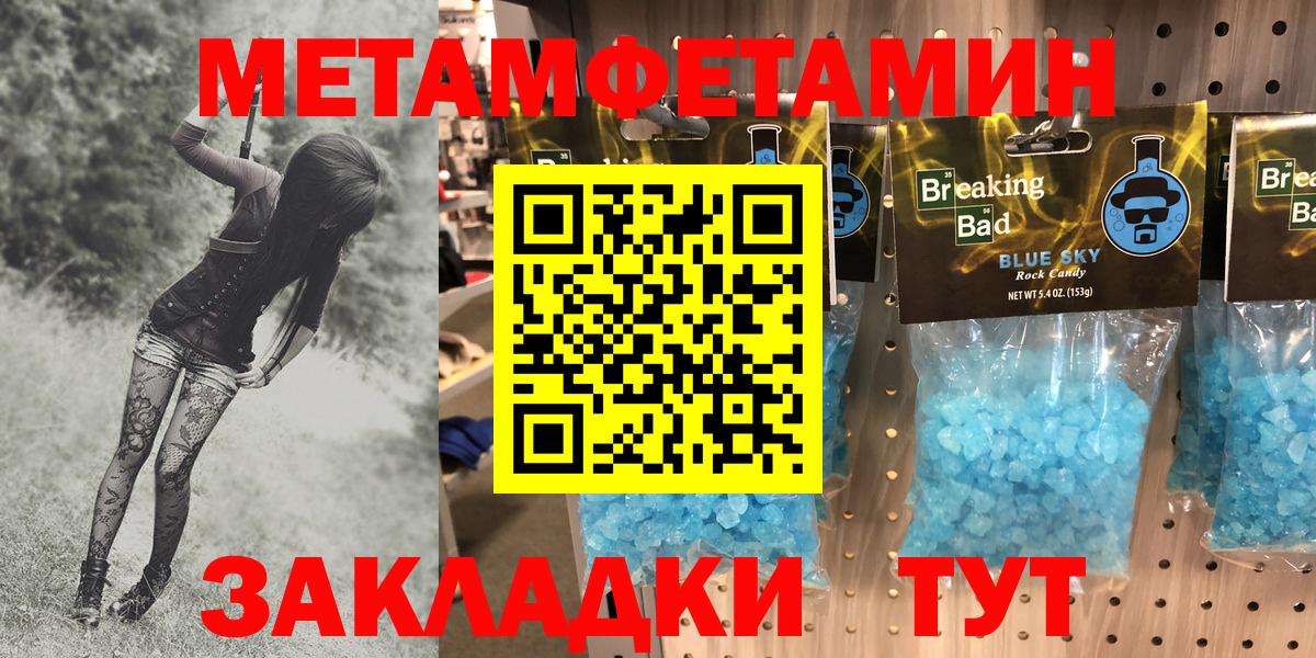 Протвино  АМФ VHQ  АМФЕТАМИН  Вход с VPN 