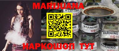 каннабис Пыть-Ях