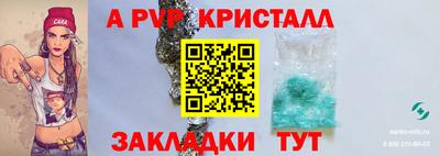 твердый Пушкино