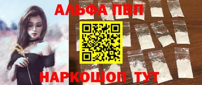 каннабис Пыть-Ях
