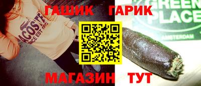 каннабис Пыть-Ях