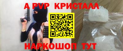 твердый Пушкино