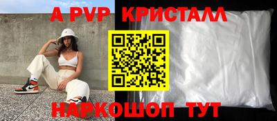 каннабис Пыть-Ях