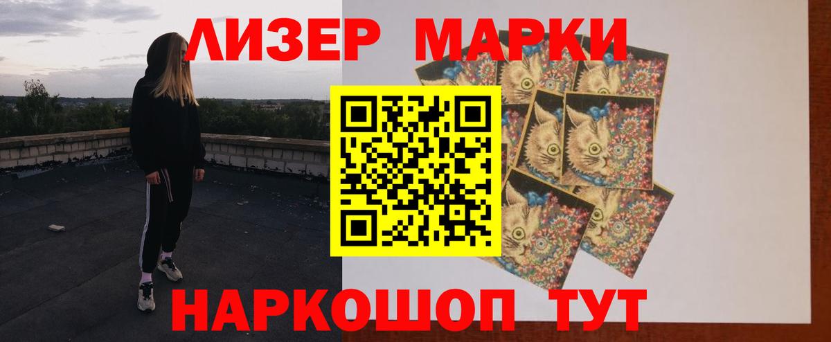 Лсд 25 экстази кислота  ЛСД экстази ecstasy  Вход с VPN  Лсд 25 экстази  Протвино 