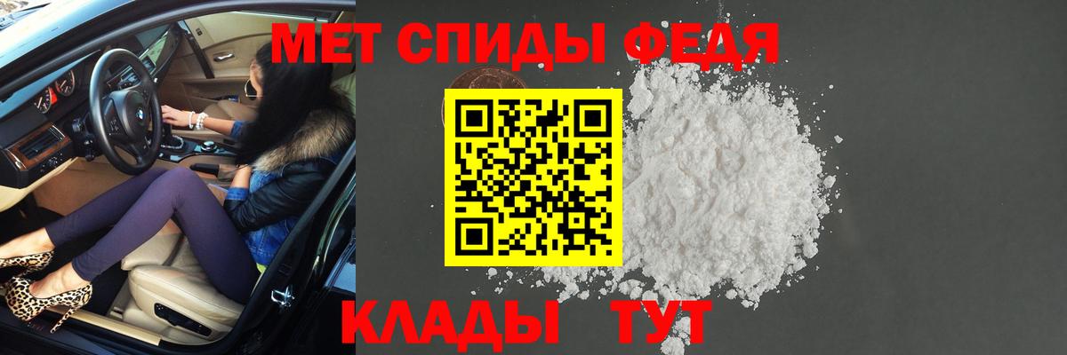Протвино  Первитин пудра  Вход с VPN 