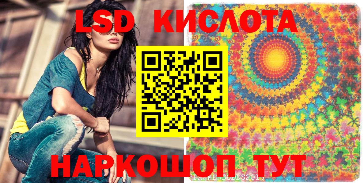 Наркотические марки 1500мкг  Вход с VPN  Протвино 