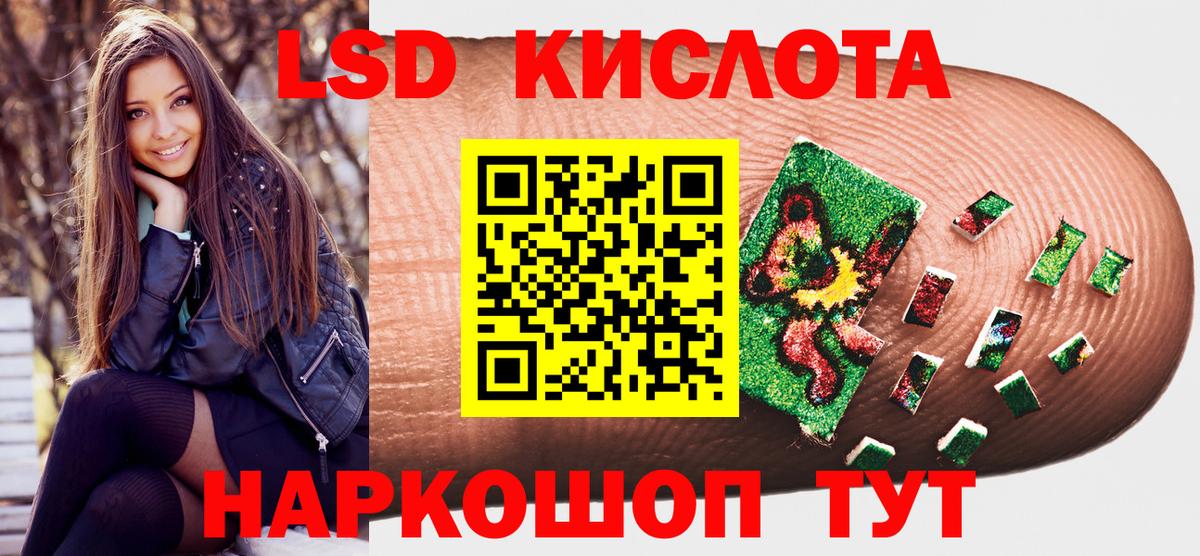 Марки N-bome 1500мкг Протвино