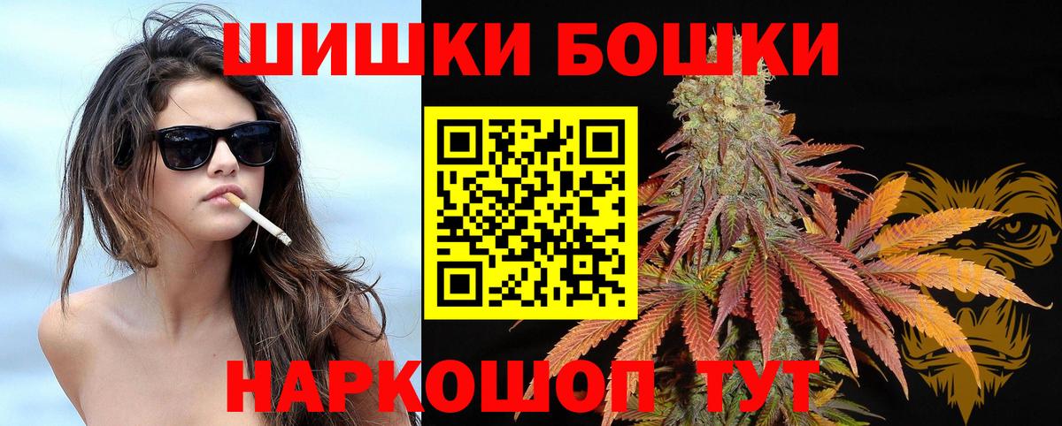 Шишки марихуана марихуана Протвино